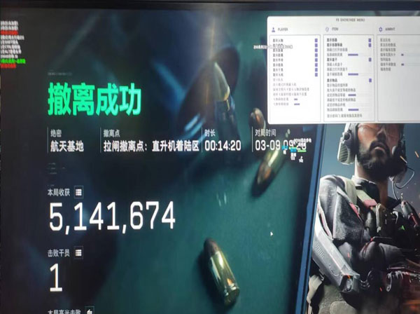 三角洲巨魔辅助怎么用软件效果