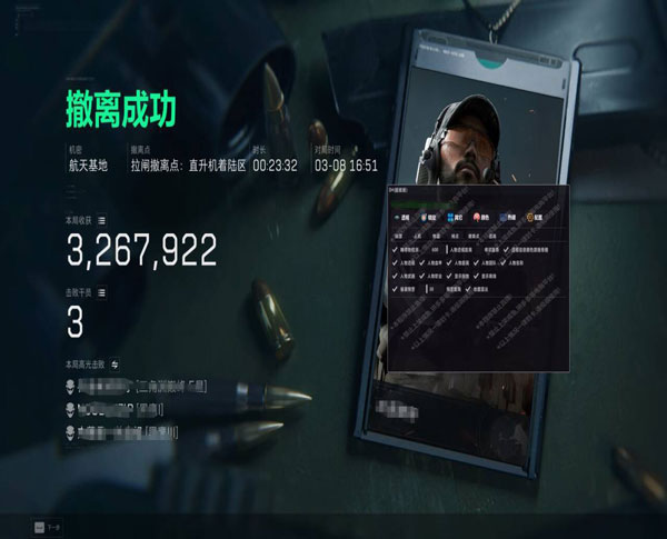 三角洲巨魔辅助怎么用透视自瞄效果